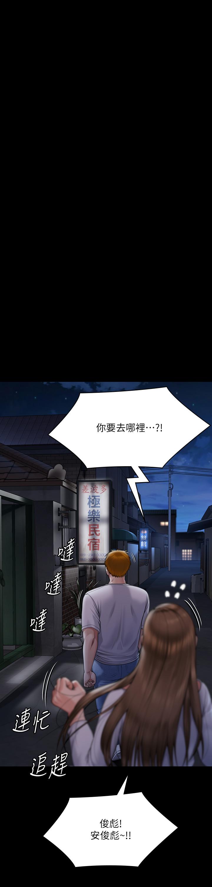 20P - 傀儡
