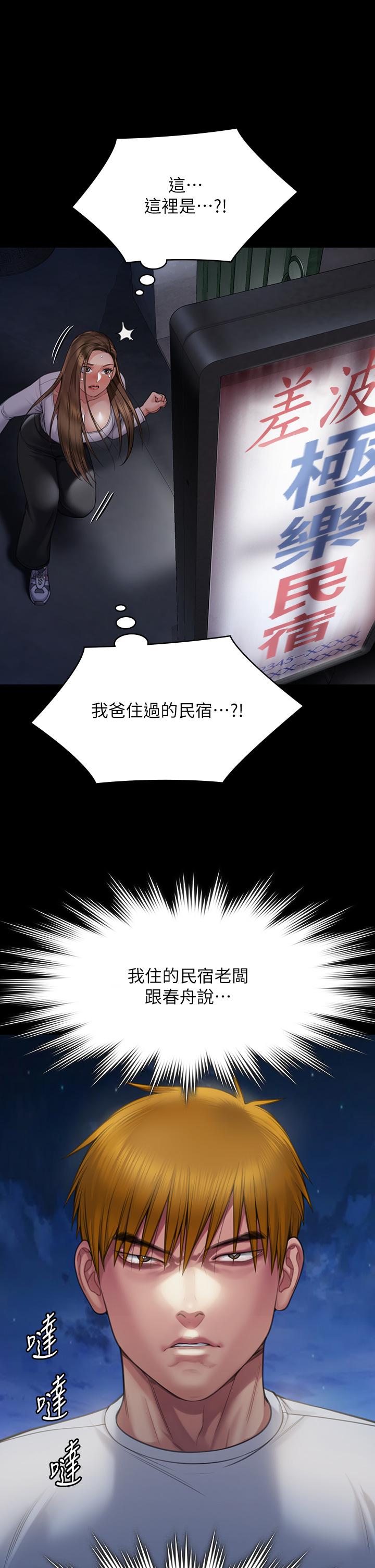 21P - 傀儡