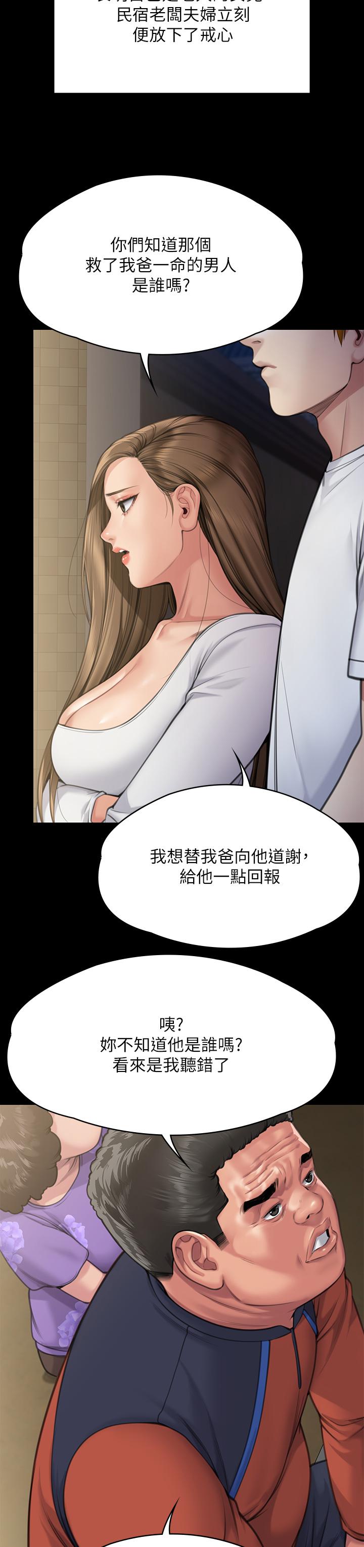 27P - 傀儡