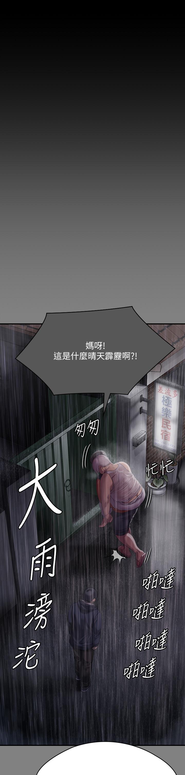 29P - 傀儡