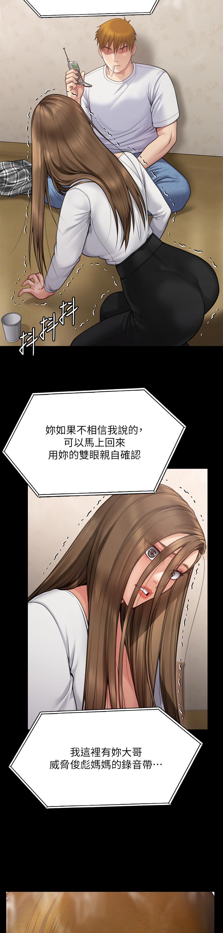 2P - 傀儡