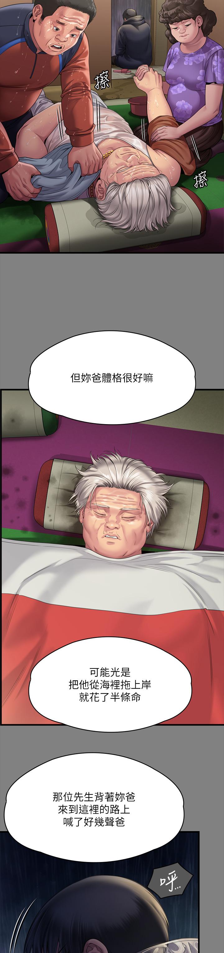 31P - 傀儡