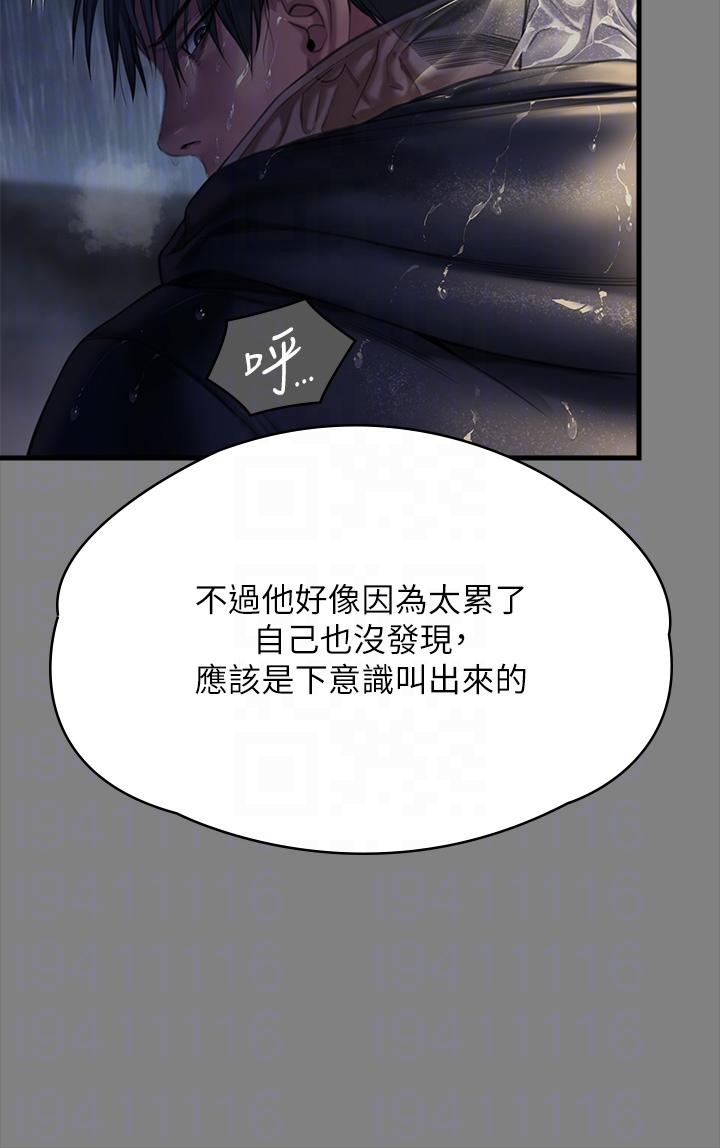 32P - 傀儡