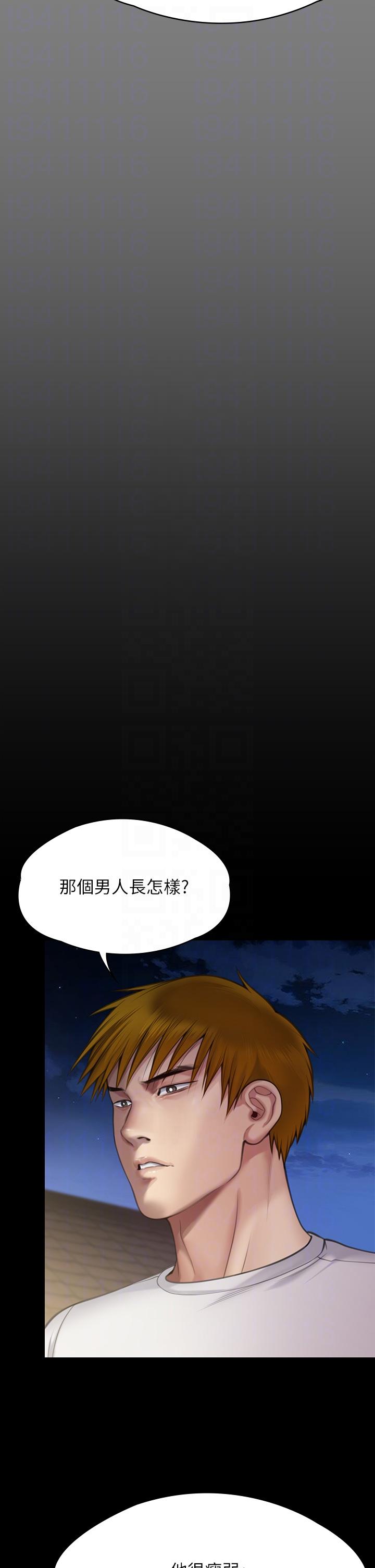 34P - 傀儡