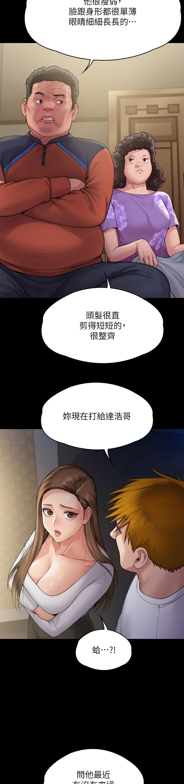 35P - 傀儡