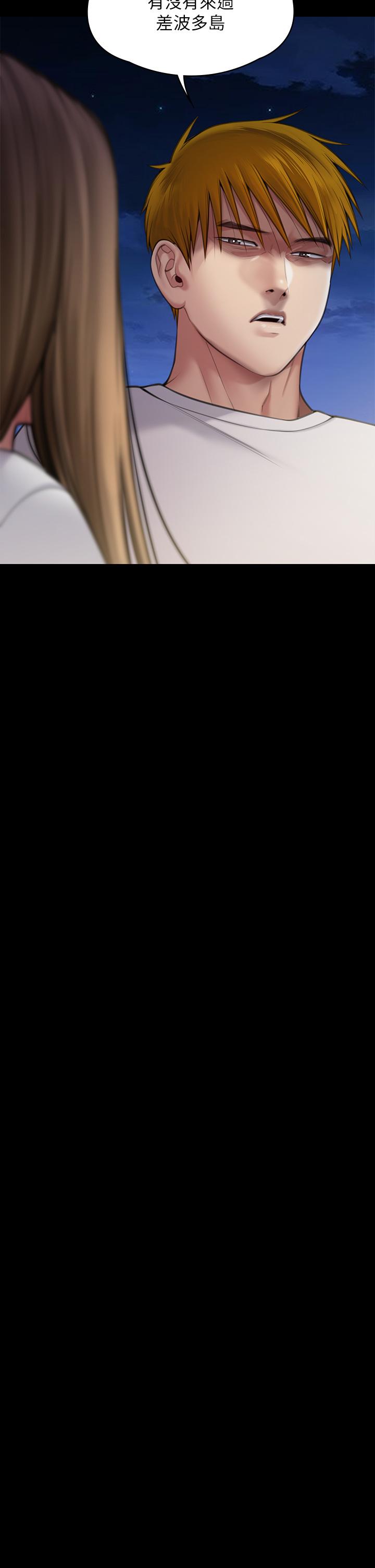 36P - 傀儡