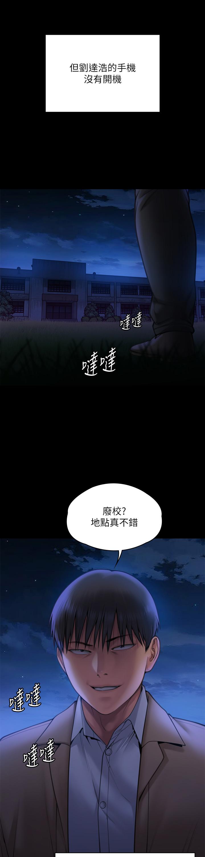 38P - 傀儡