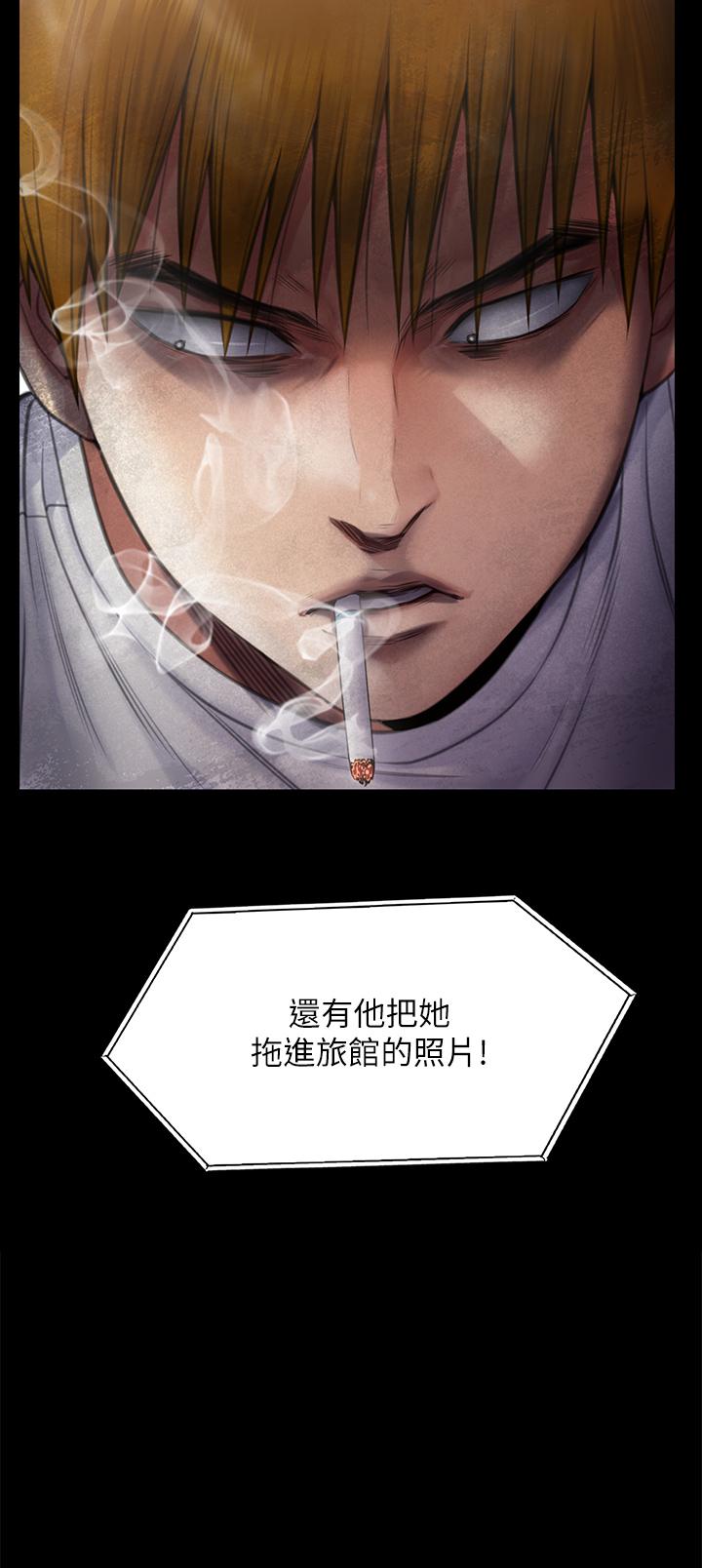 3P - 傀儡