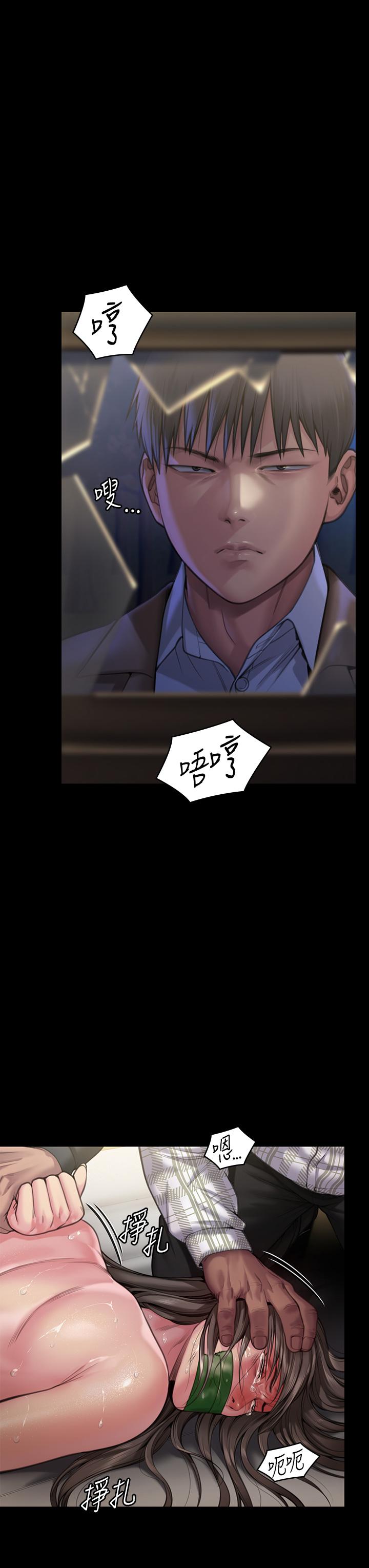 40P - 傀儡