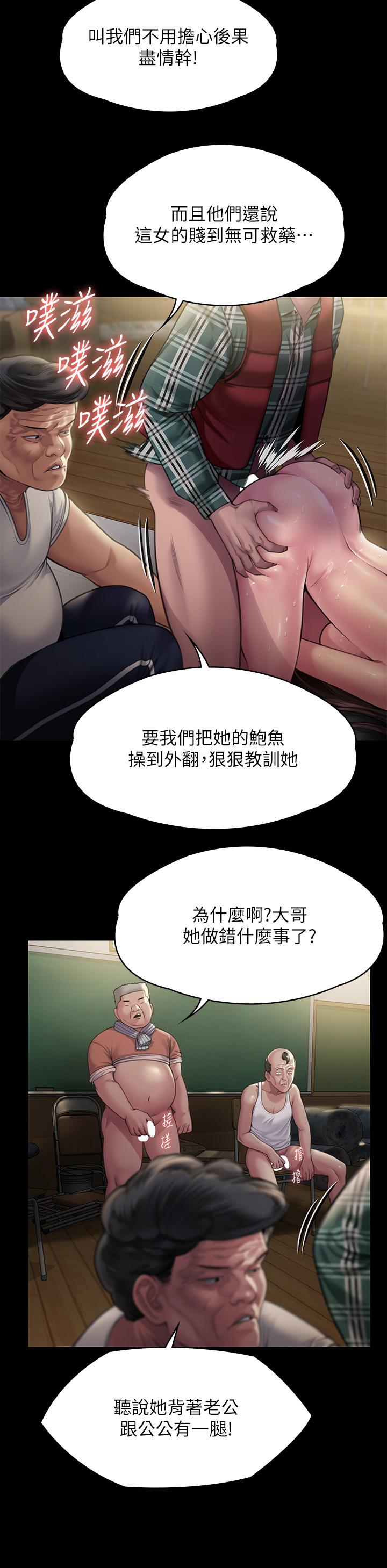 42P - 傀儡