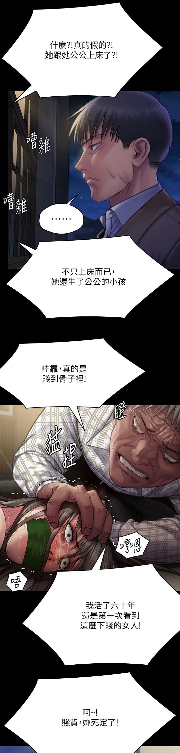 43P - 傀儡