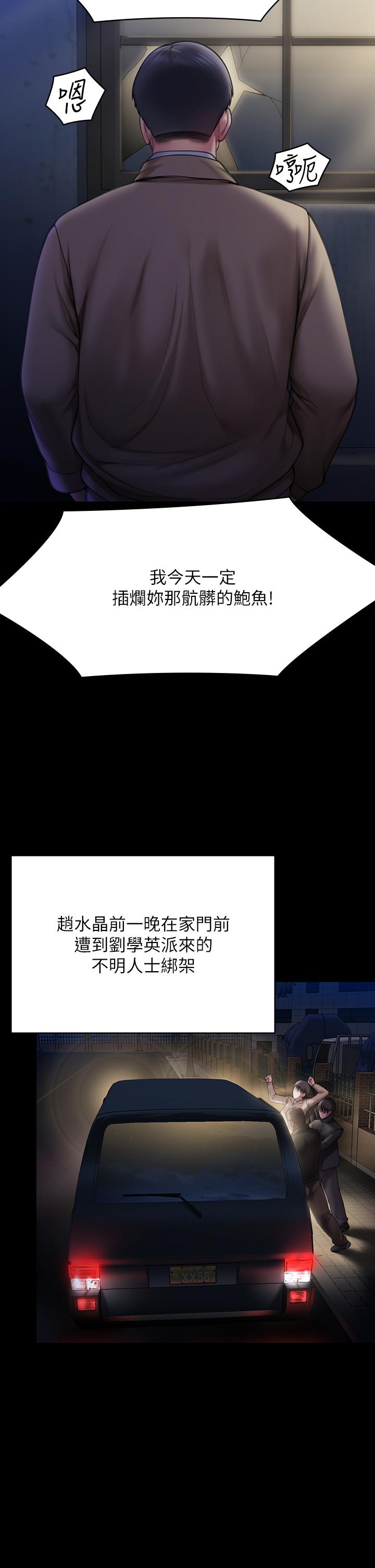 44P - 傀儡