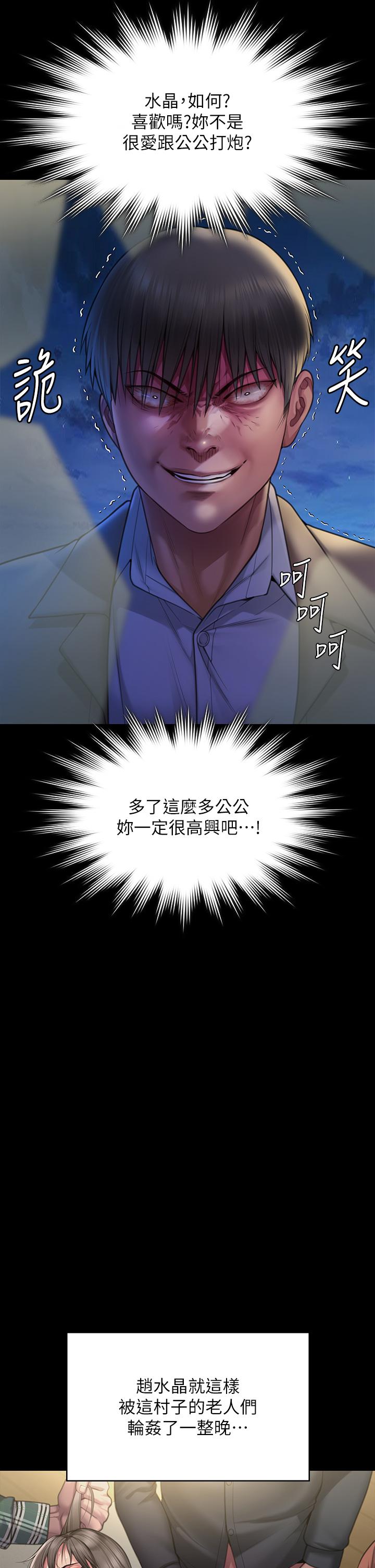 50P - 傀儡
