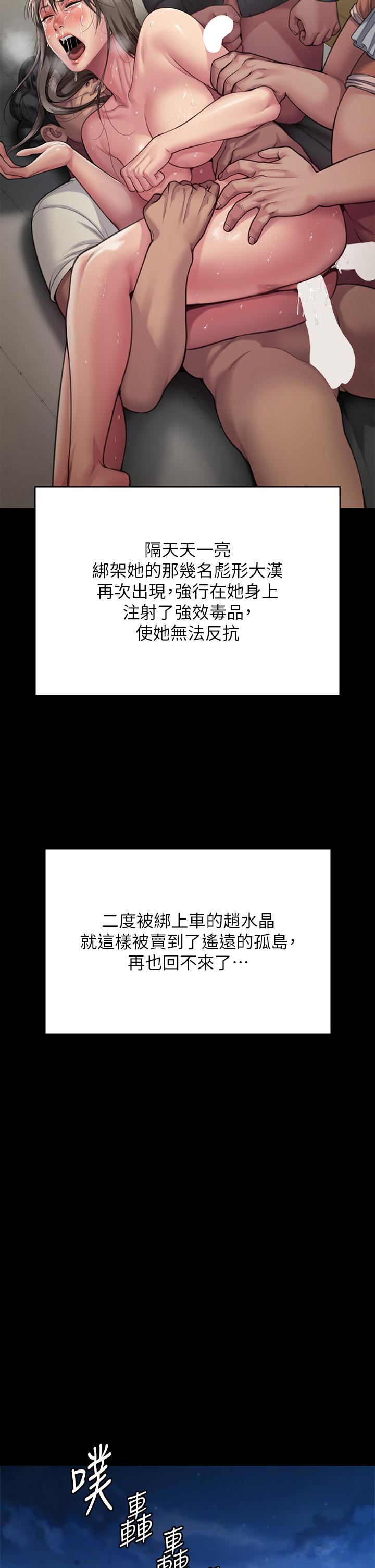 51P - 傀儡