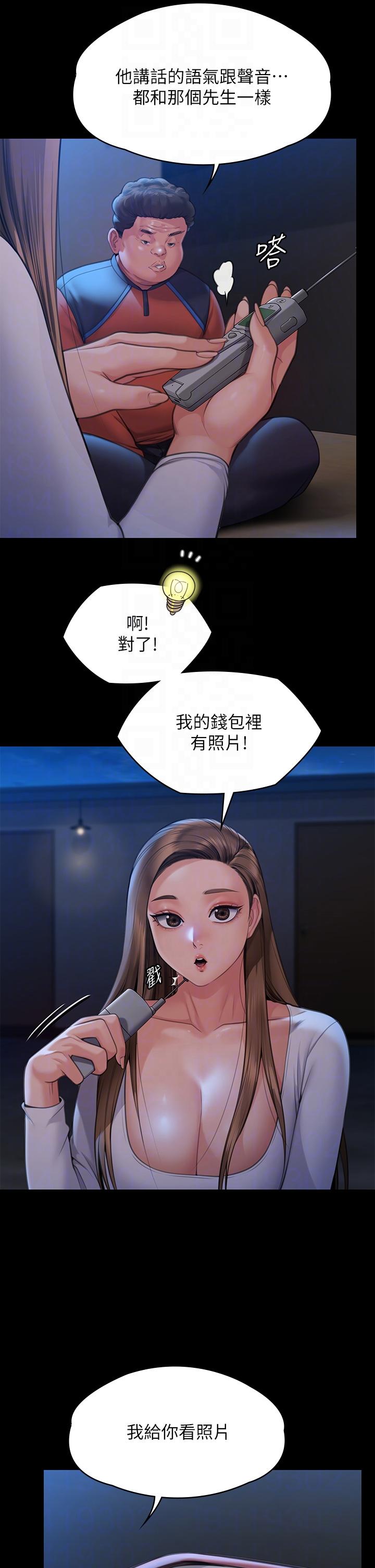 10P - 傀儡
