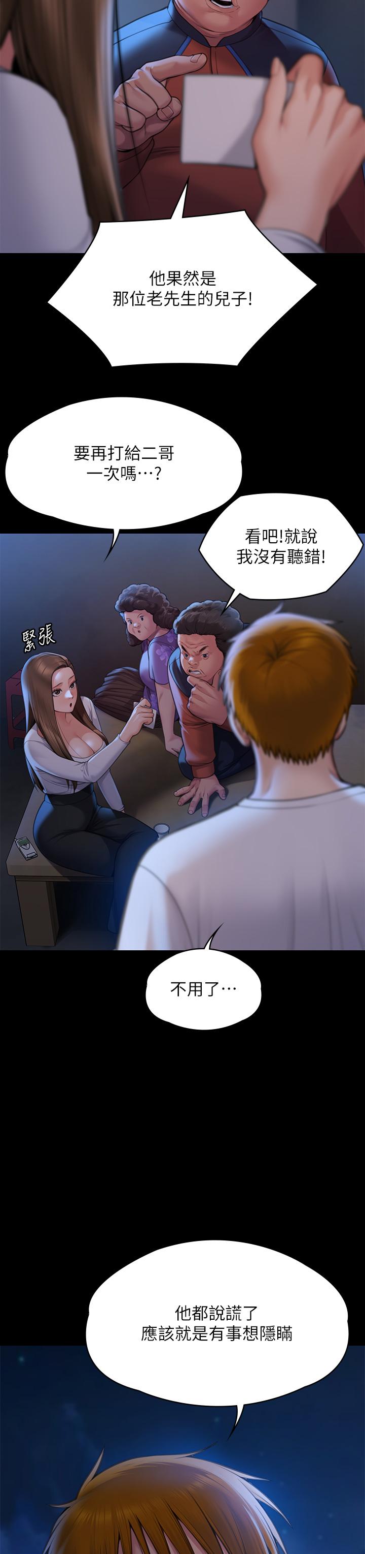 12P - 傀儡