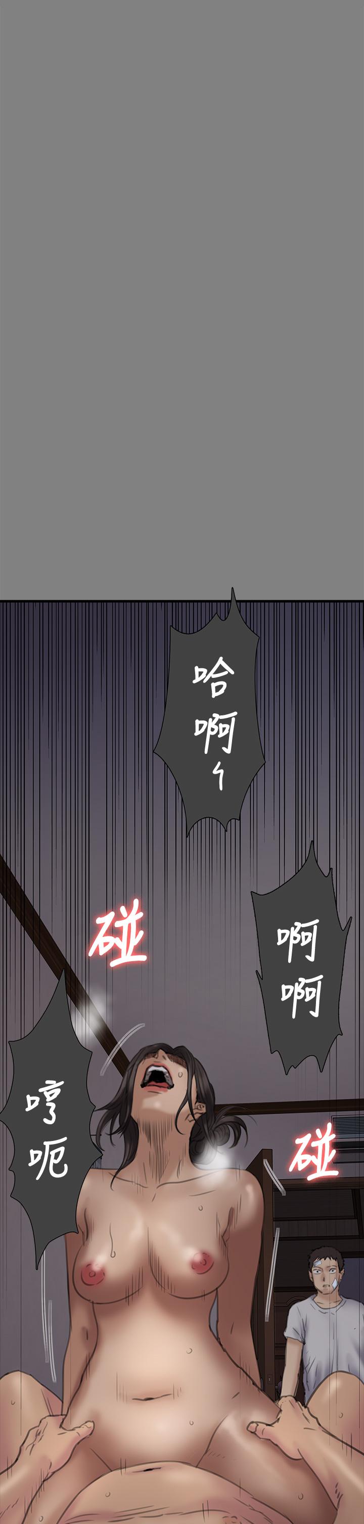 19P - 傀儡