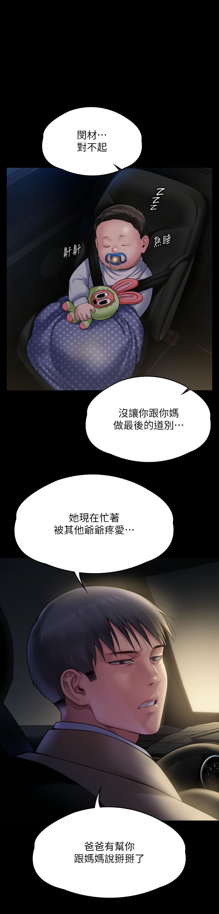 1P - 傀儡