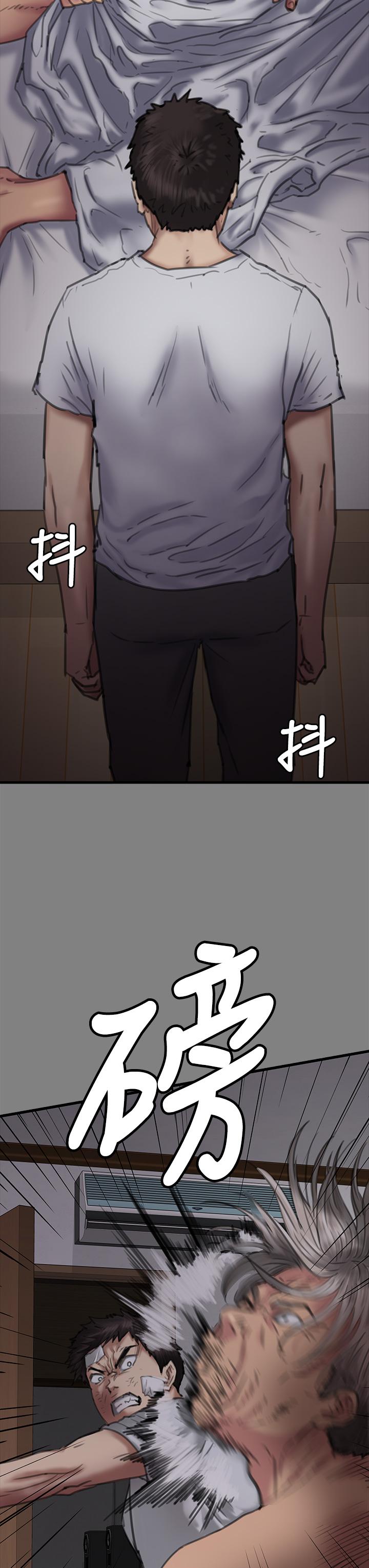21P - 傀儡