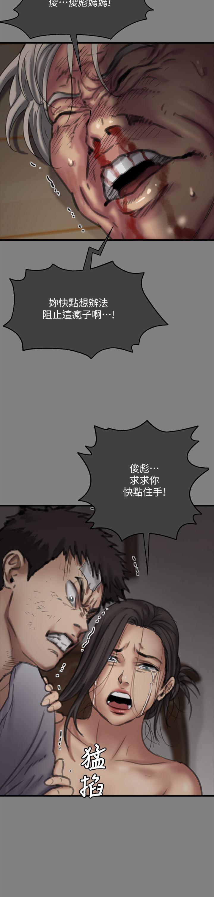 27P - 傀儡