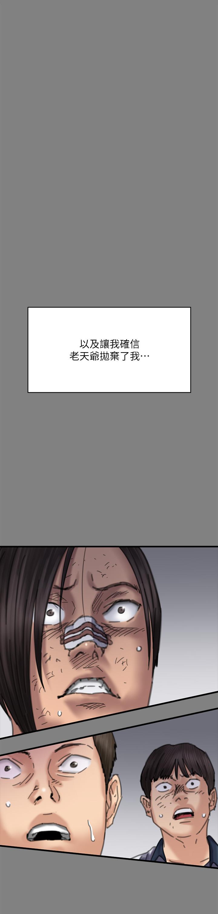 29P - 傀儡