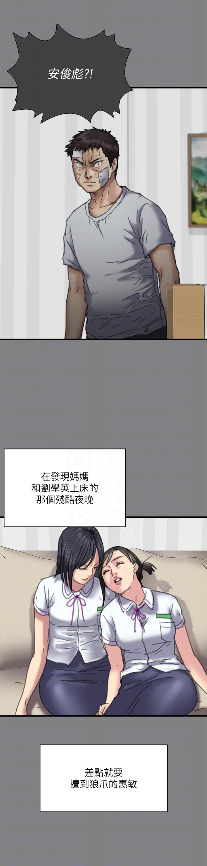 30P - 傀儡