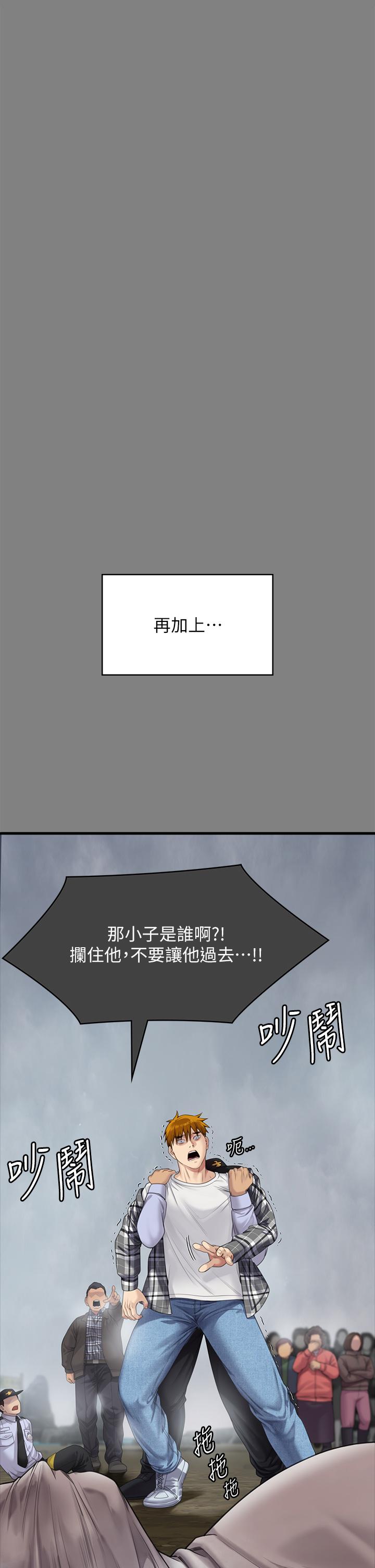 33P - 傀儡