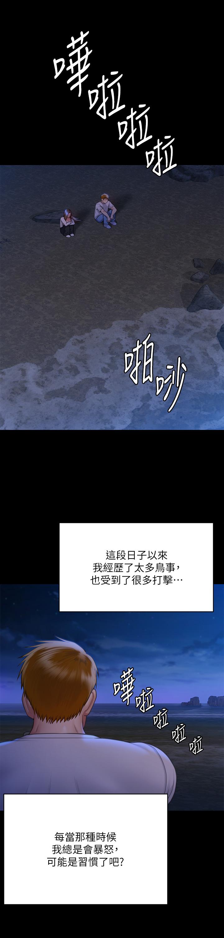 38P - 傀儡