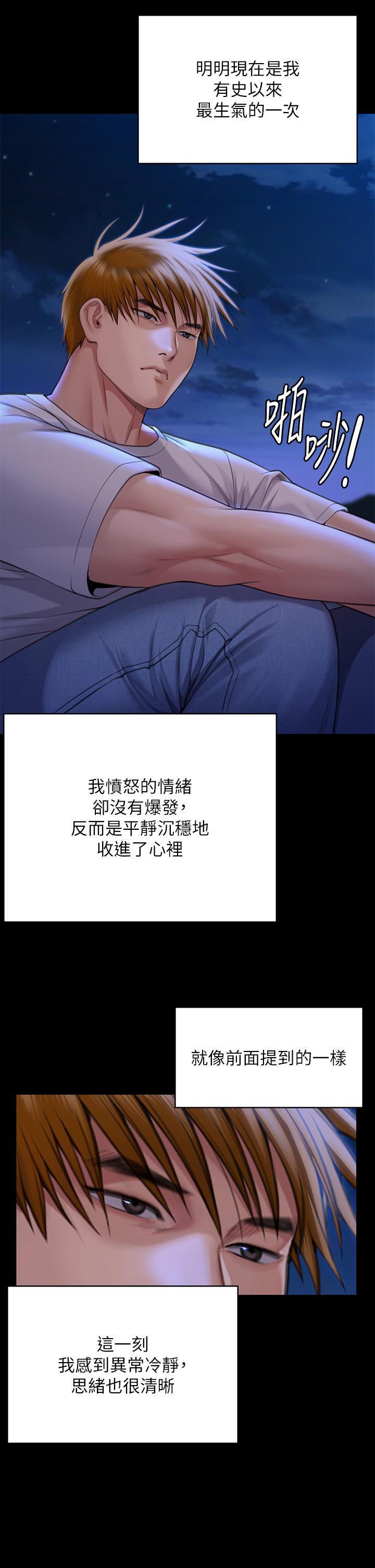 39P - 傀儡