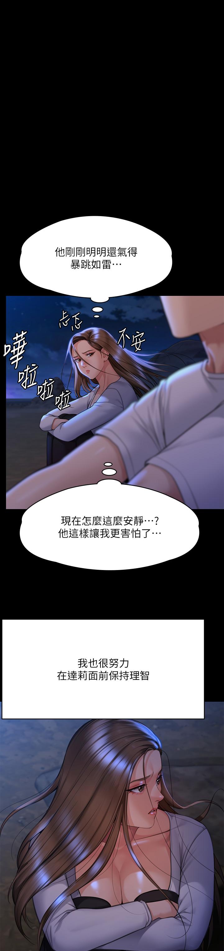 40P - 傀儡