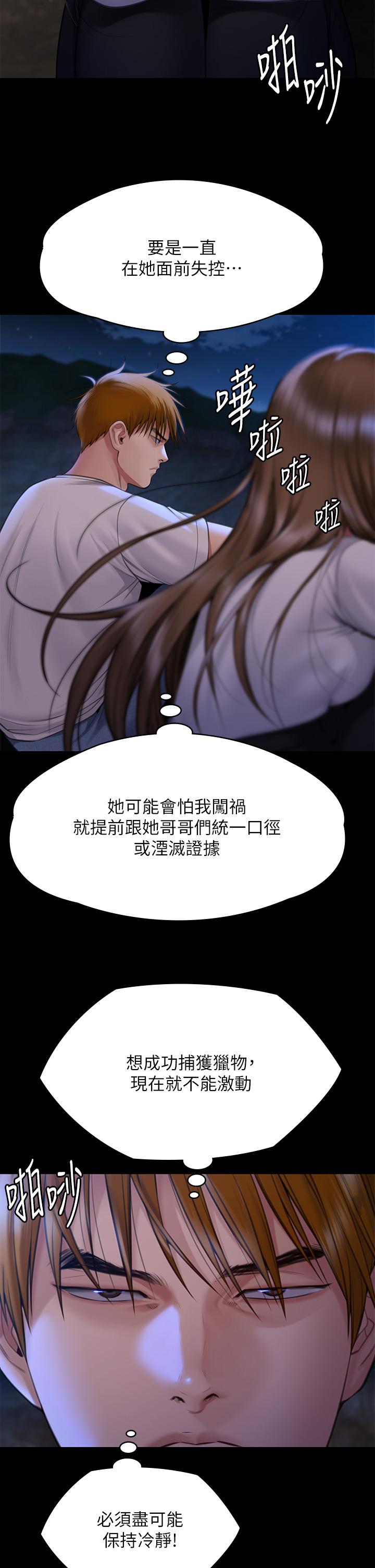 41P - 傀儡