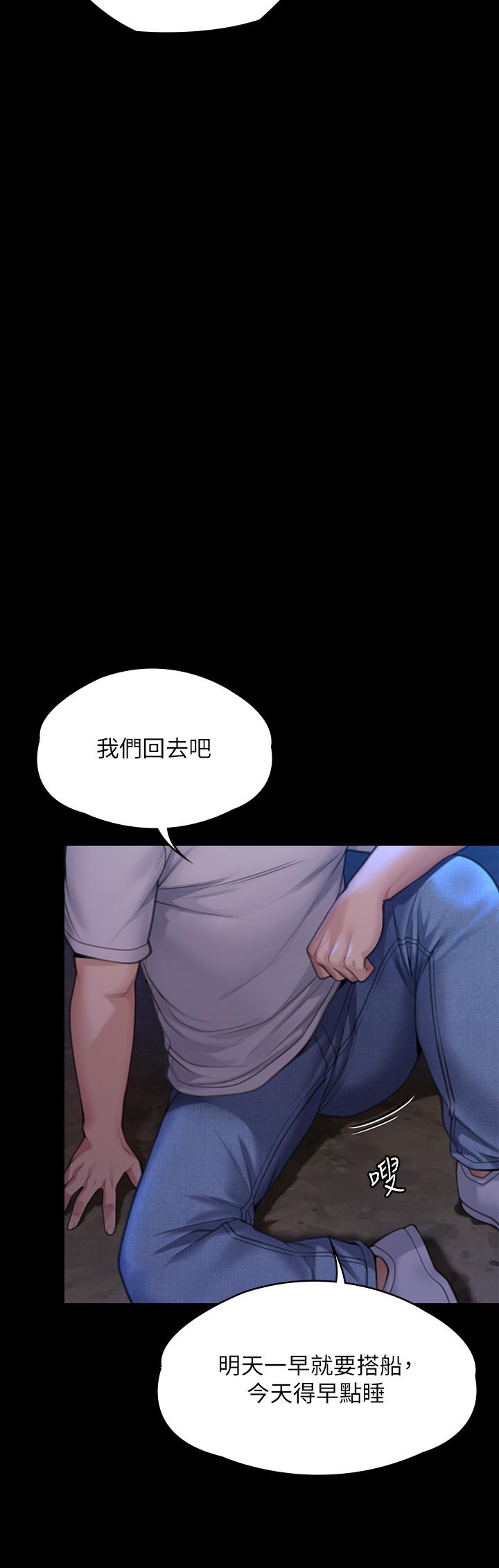 42P - 傀儡