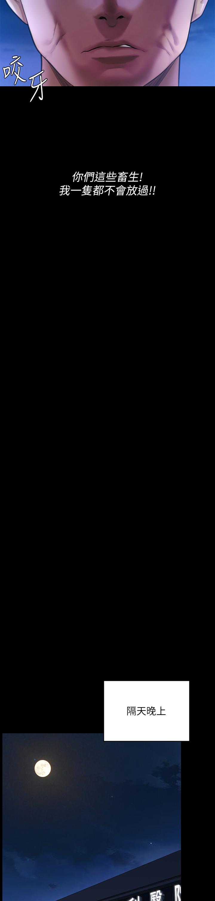 44P - 傀儡