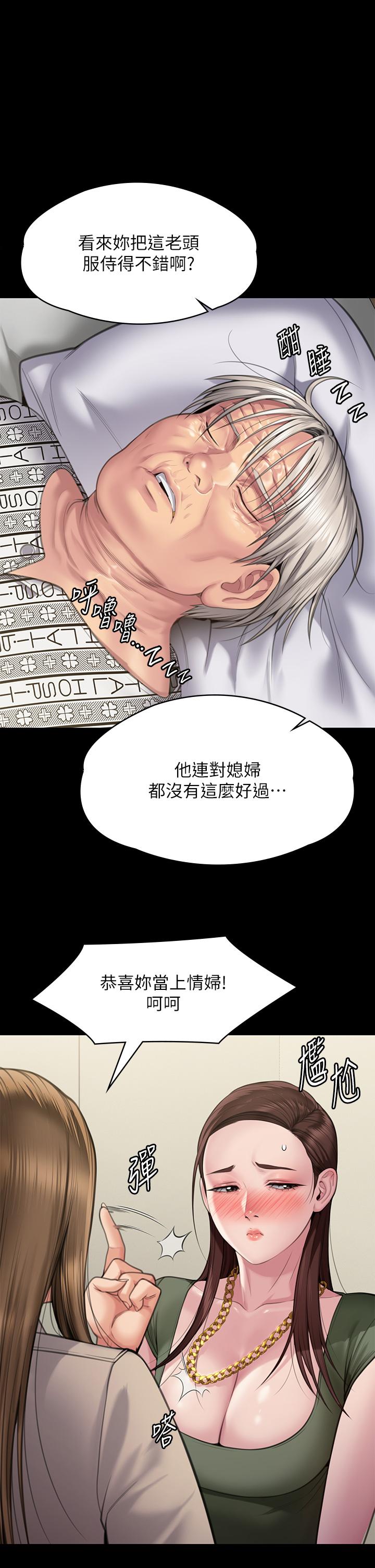 46P - 傀儡