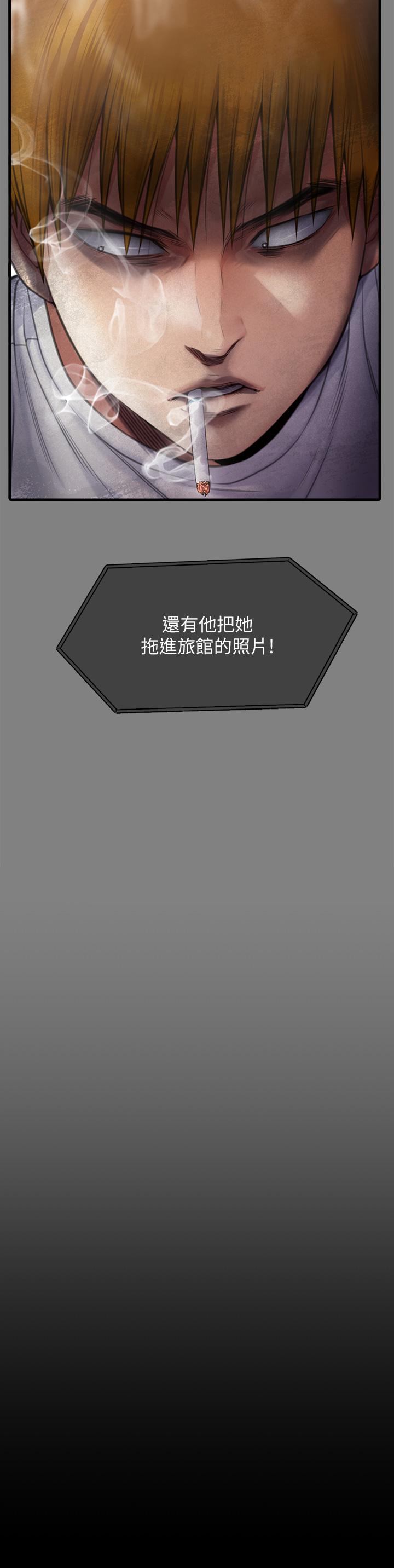 50P - 傀儡