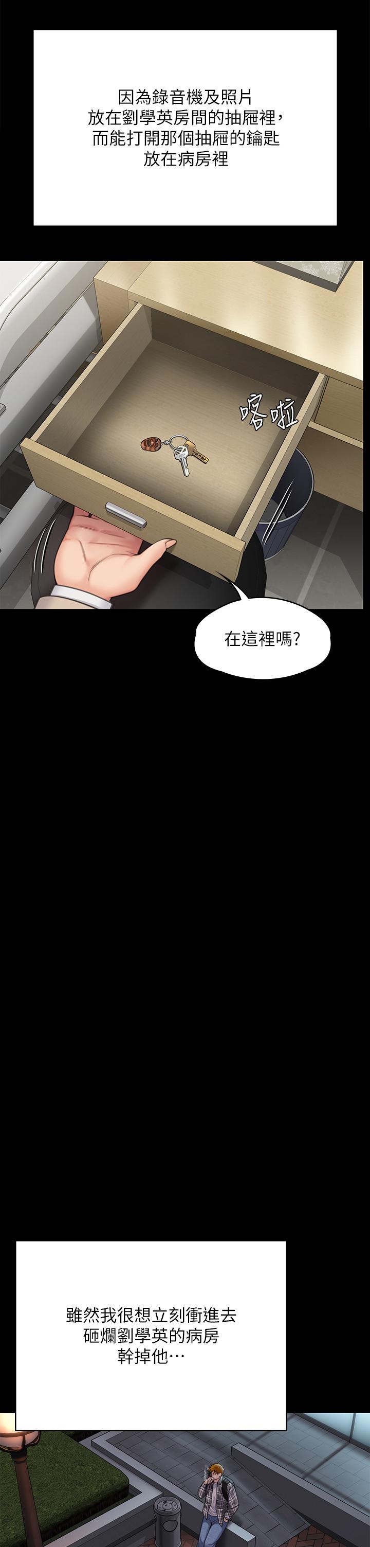 51P - 傀儡