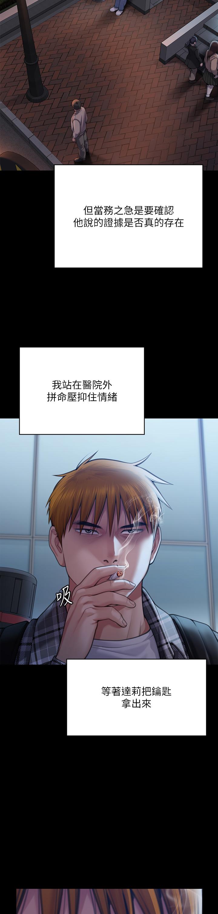 52P - 傀儡