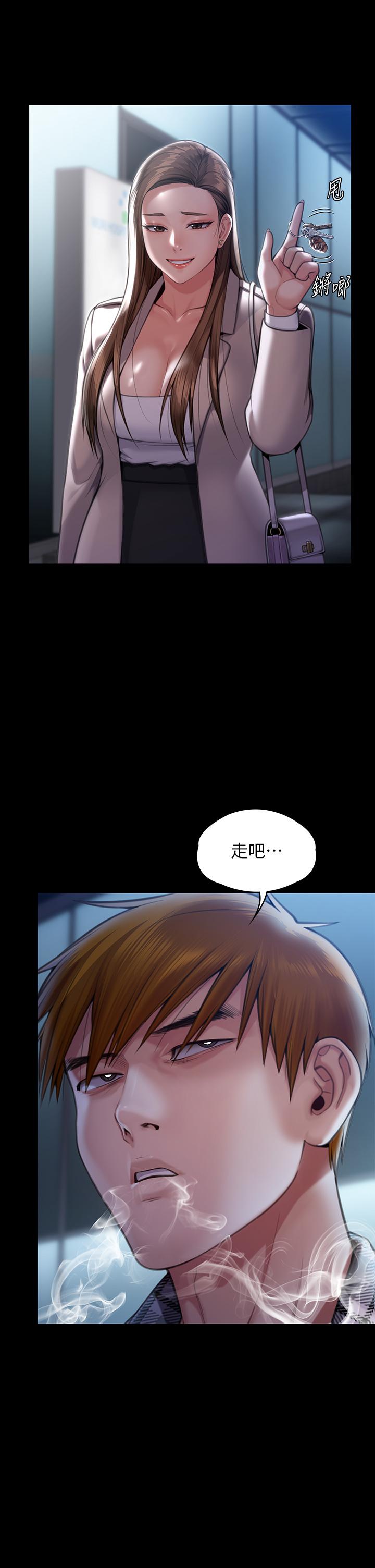 54P - 傀儡