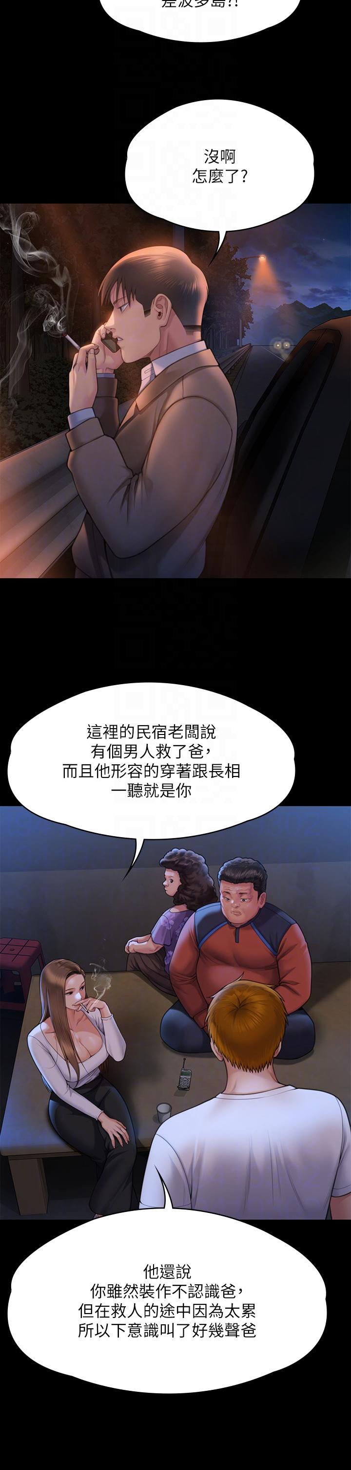 6P - 傀儡