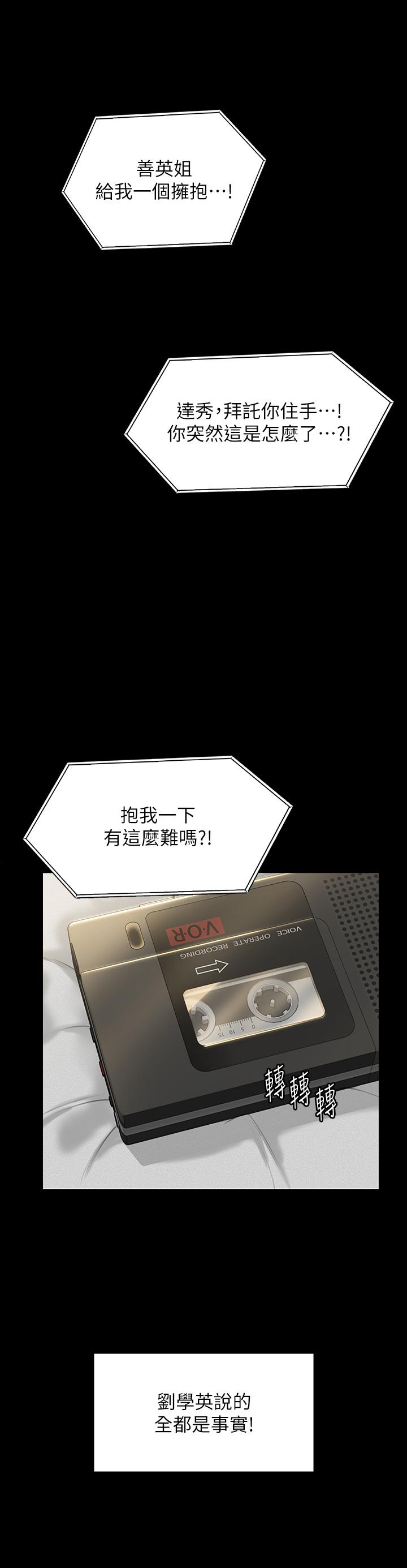 60P - 傀儡