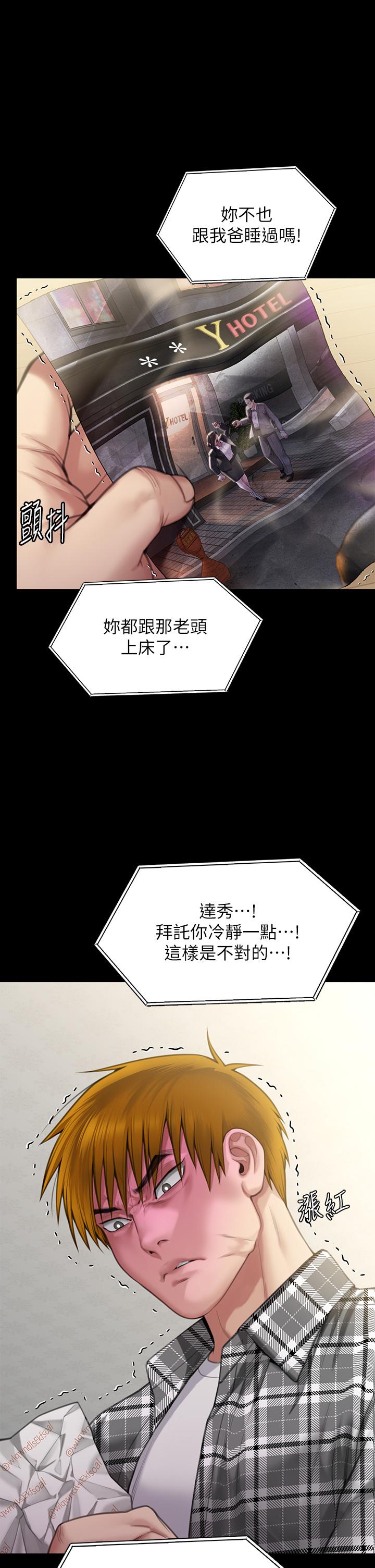 61P - 傀儡