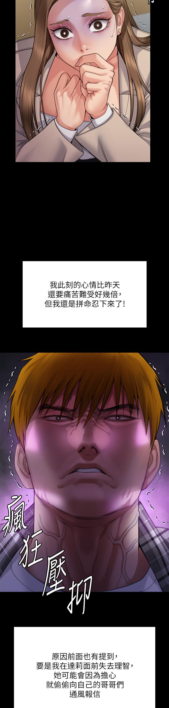 64P - 傀儡