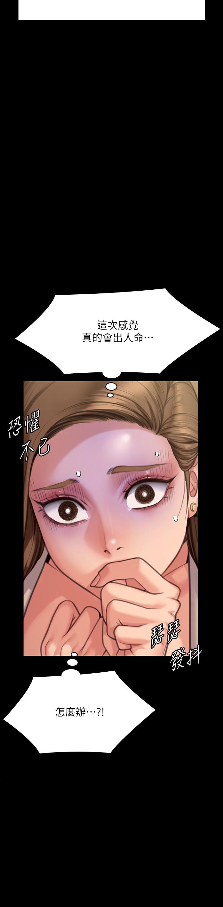 65P - 傀儡