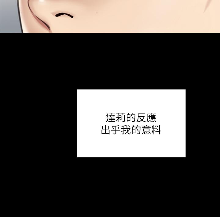 69P - 傀儡