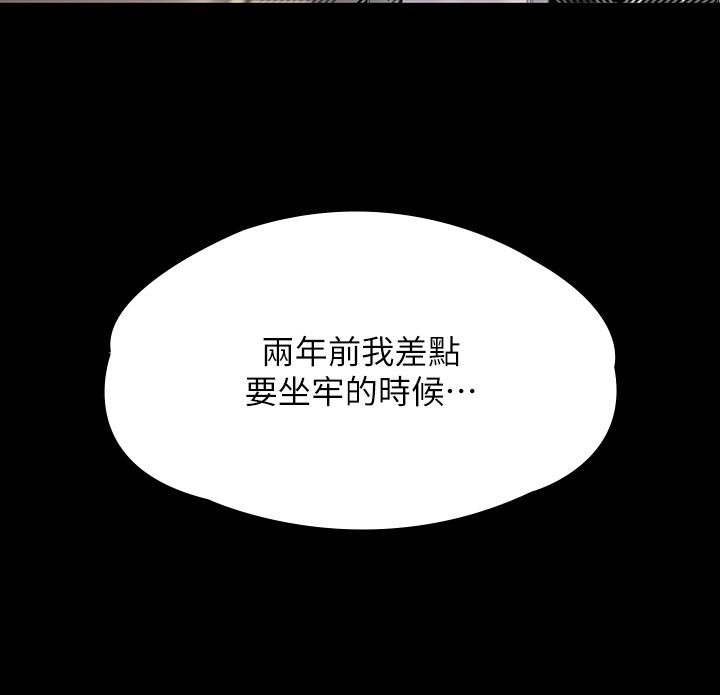 75P - 傀儡