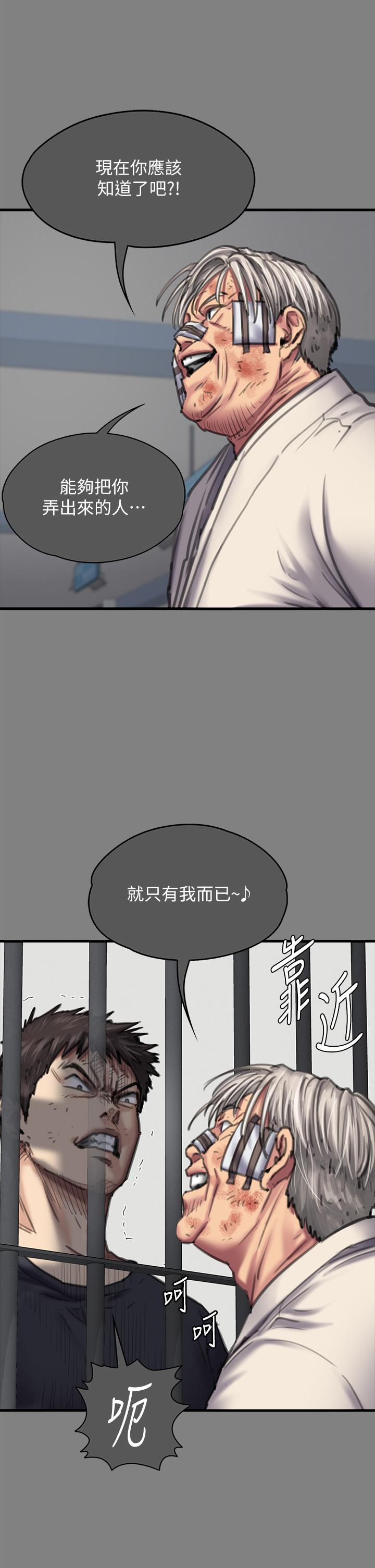 77P - 傀儡