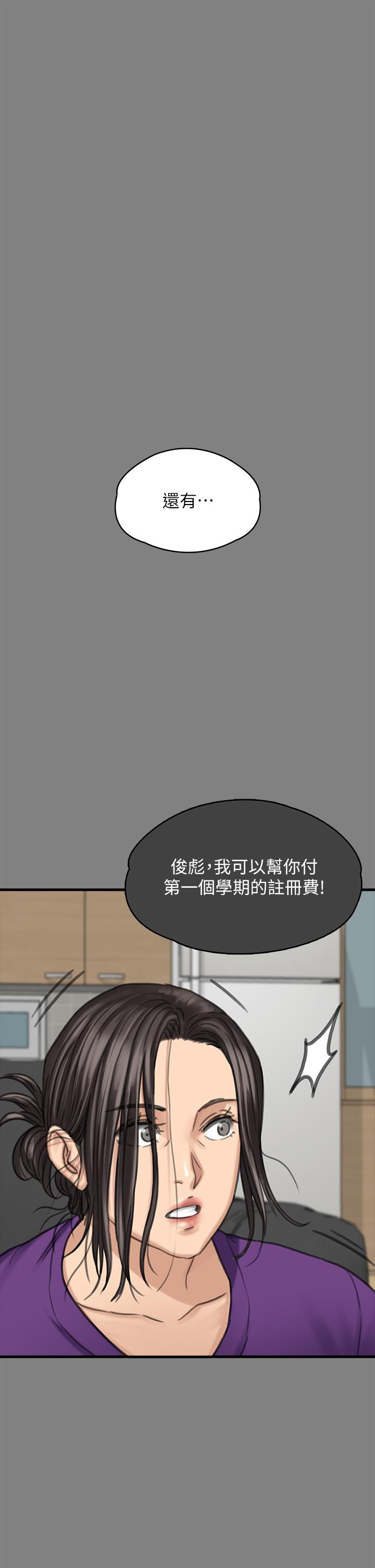 80P - 傀儡