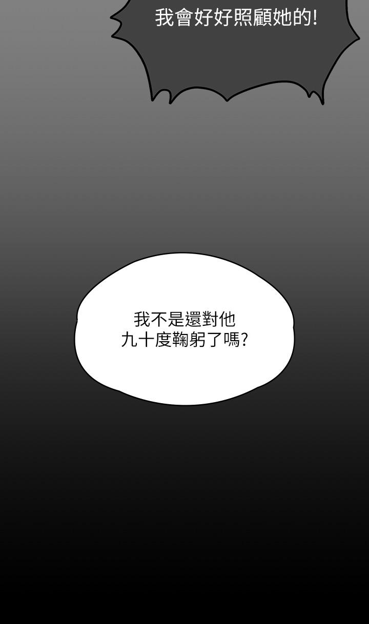84P - 傀儡