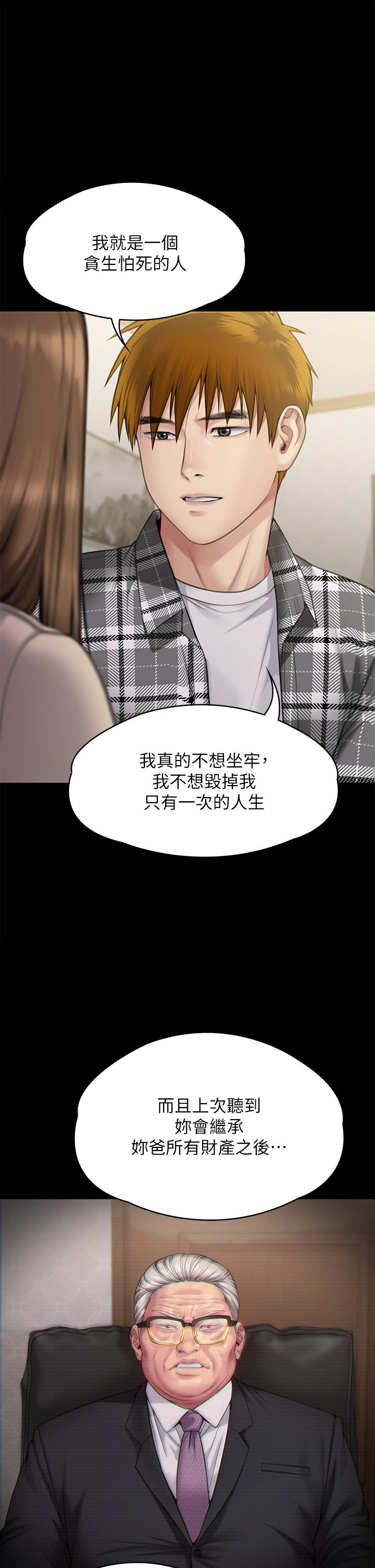 85P - 傀儡