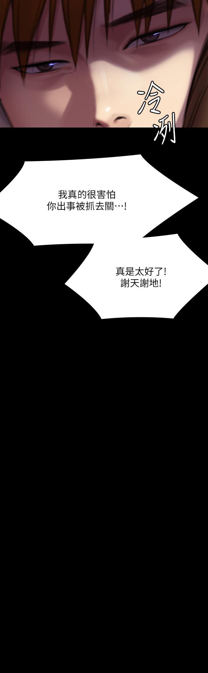 89P - 傀儡